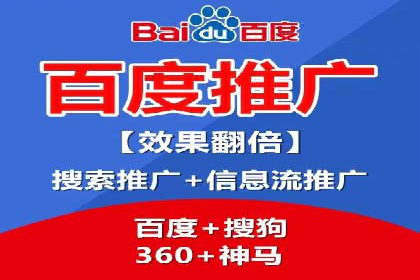 搜索引擎营销（SEM）推广策略案例分享